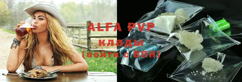 наркошоп  Наро-Фоминск  MEGA сайт  Alfa_PVP Crystall 